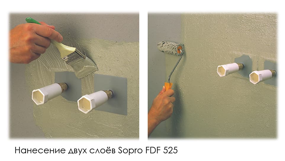 нанесение двух слоев